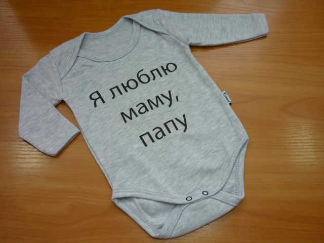 Боди с длинным рукавом: арт - 11194
